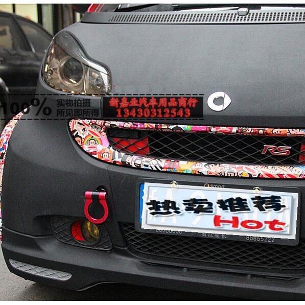 汽车用品smart拖车钩前杠拉车钩 斯玛特 精灵 SMART改装拖车牵引