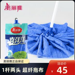美利雅拖把西阳阳吸水拖把超纤维软抹布清洁拖把地板拖把水拖把