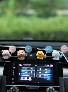 萌猪汽车空调出风口小饰品副驾驶装饰汽车内饰女孩汽车香薰