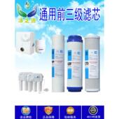Ak直饮水机五级滤芯11寸Pp活性 适用于真日牌365D净水器Jrj