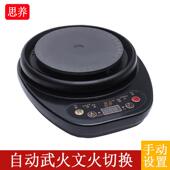 全自动两件式 电煎药壶煲汤底座养生中药壶通用单底座加热防溢底盘