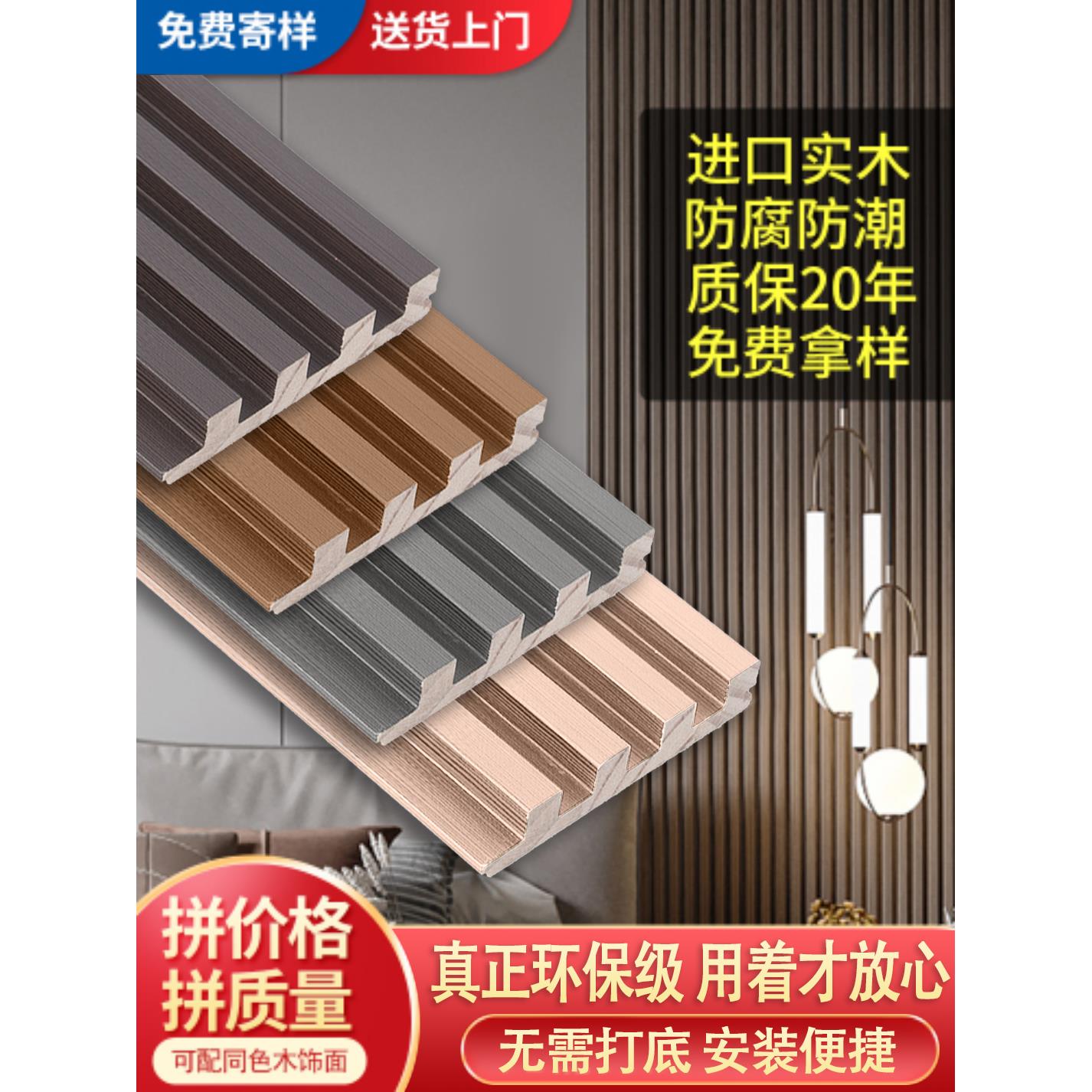 网红实木格栅小长城板凹凸形护墙板轻奢电视墙背景墙木饰面装饰板