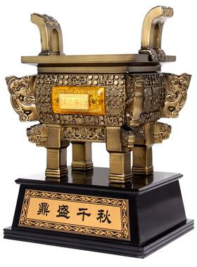 镀铜鼎摆件大号开业开张招财创意家用礼办公室装饰品商务礼品摆设