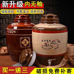 内无釉陶瓷酒缸酒坛50 200斤家用密封可带龙头泡酒专用大酒罐 100