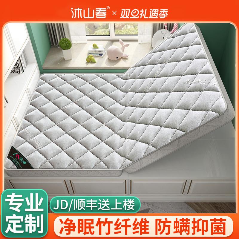 榻榻米儿童床垫可折叠环保硬棕垫定制定做任意尺寸天然椰棕床垫子