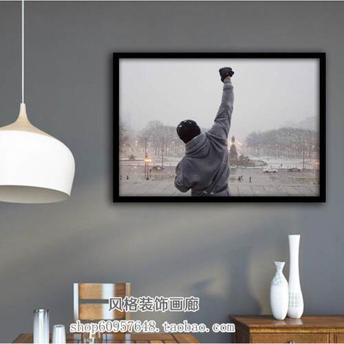 电影海报装饰画:洛奇(史泰龙)Rocky客厅卧室挂画酒吧电影城壁画