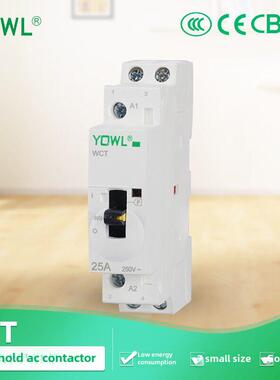 Yqwl Wct小型单相模拟建筑家用交流接触器25A 2P 2No 220V110V24V