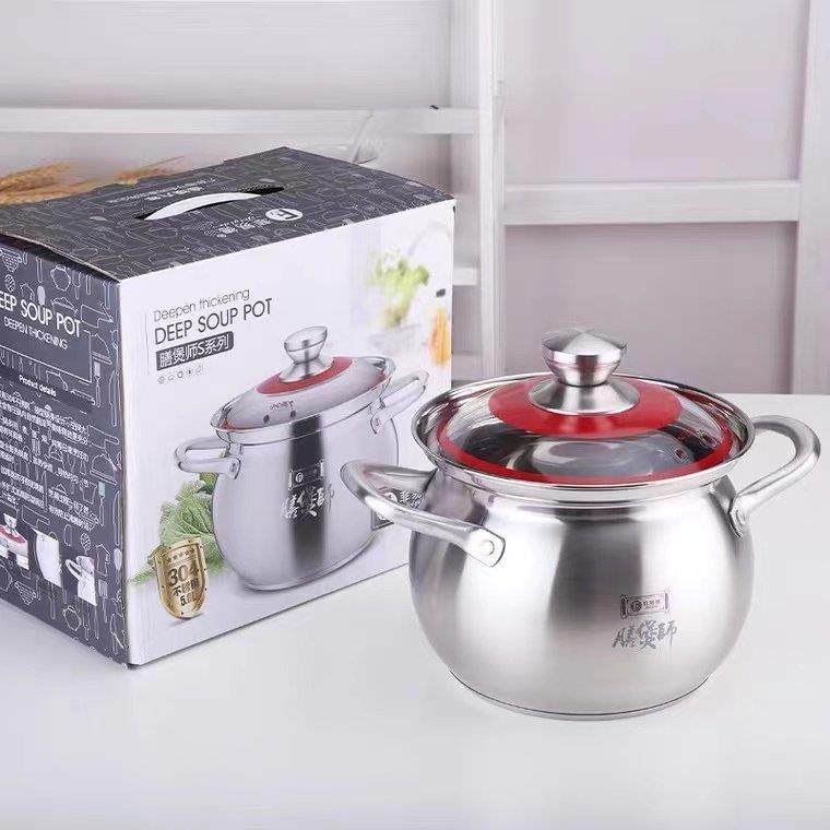 汤锅304不锈钢 加厚家用大容量熬煮粥煲汤锅具炖锅燃气电磁炉通用,厨房/烹饪用具,汤锅/汤桶/卤肉桶,淘宝优惠券,粉丝福利购,淘宝优惠卷