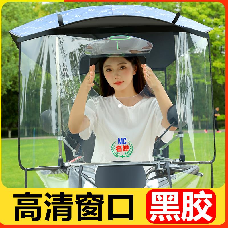 电动车遮雨棚新款型可折叠全收缩摩托车挡风罩防雨防晒电瓶车雨伞
