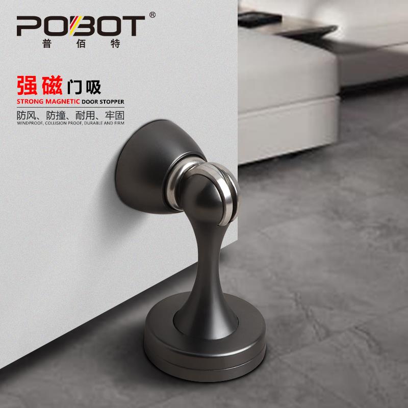 门吸强磁卧室门把手门吸卫生间门挡厕所门防撞门吸地吸免打孔新款