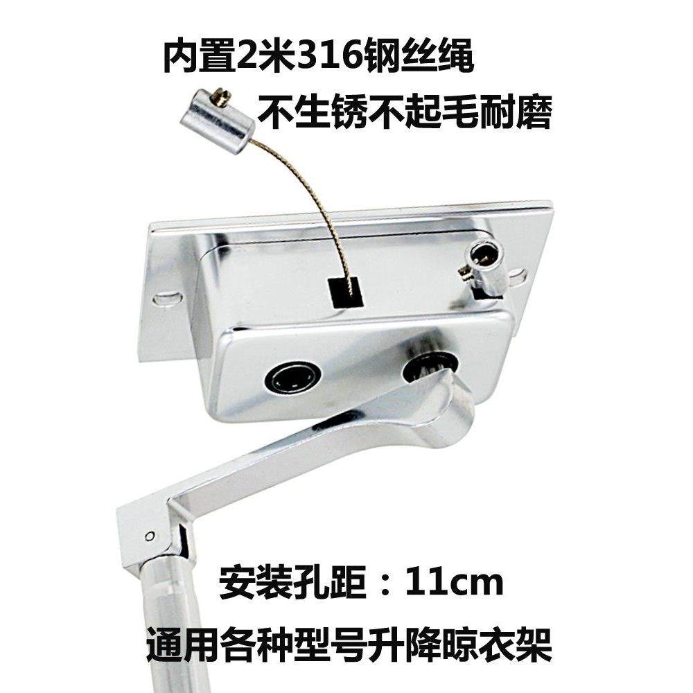 升降好晾衣架配件手摇器通用转芯太太凉晒摇杆原厂免打孔11cm孔距,家装主材,手摇器,淘宝优惠券,粉丝福利购,淘宝优惠卷