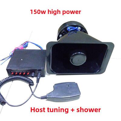 汽车和摩托车喇叭12V摩托车与喊叫报警喇叭改装超级响亮的警告哨