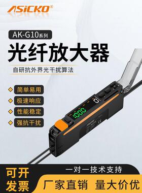 数显光纤放大器FS N18N N11N FM E31 FX 501 C2传感器