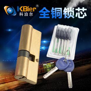 锁芯A级大门更换家用通用型防盗门锁老式超C级入进户配件大全锁芯