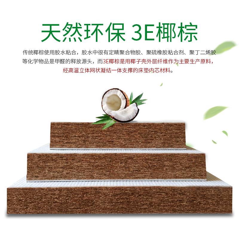 定做天然椰棕沙发坐垫乳胶沙发垫塌塌米垫加硬沙发垫贵妃飘窗环保