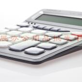 Miki轻触大水晶按钮大屏幕银面板12位语音计算器Ec 1847盲点