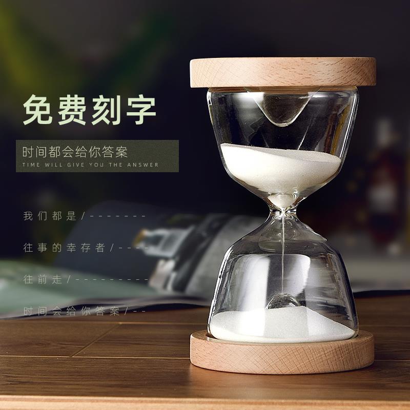 时间沙漏计时器儿童学生15分钟圣诞节礼物摆件生日礼物毕业礼物