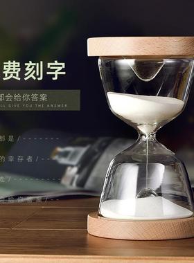 时间沙漏计时器儿童学生15分钟圣诞节礼物摆件生日礼物毕业礼物