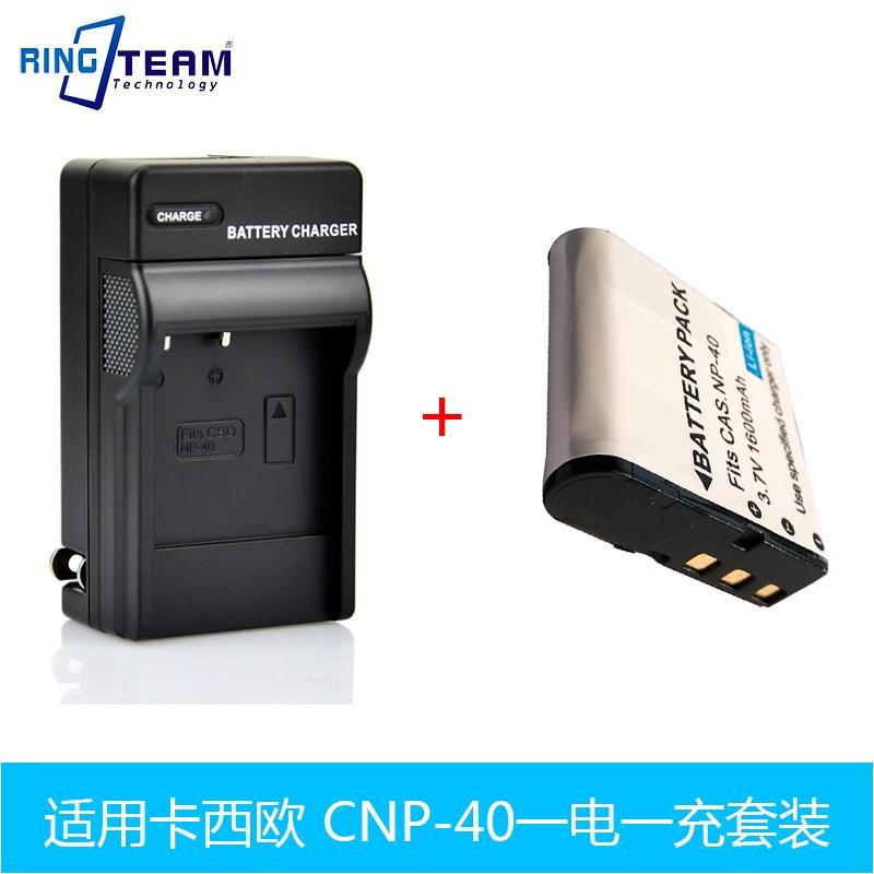 CMOX Ci-68 Ci68 Hi-5 Hi5 DV摄像机摄录机相机电池+充电器套装