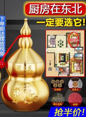厨房在东北角化解避火龙瓶子西北角正北纯黄铜避火龙瓶葫芦铜摆件