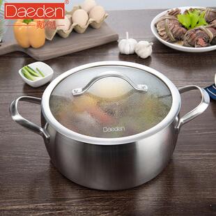 Daeden/戴德不锈钢汤锅家用无涂层加厚平底炖锅燃气电磁炉煲汤锅