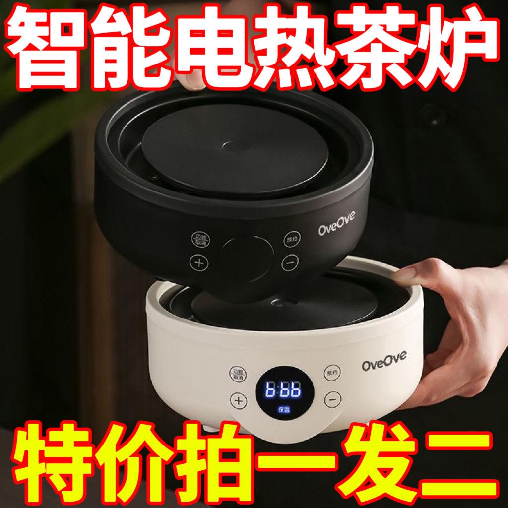 德国迷你电热炉家用电茶炉小型煮茶电炉咖啡加热炉泡茶器电热炉