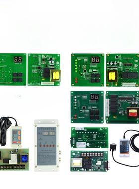 吸料机线路板Fkg300/700电脑板Fkg400/800控制板Mk900G给料机