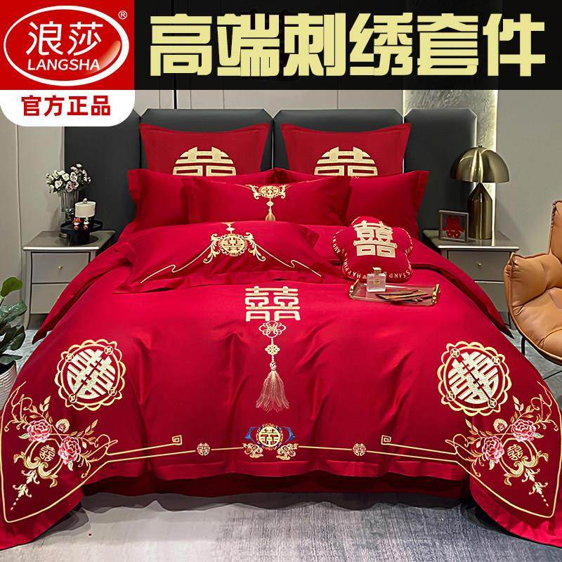 婚庆四件组婚嫁新婚床品刺绣被套红色结婚礼婚房婚床喜庆绣花套件,床上用品,婚庆床品套件,淘宝优惠券,粉丝福利购,淘宝优惠卷