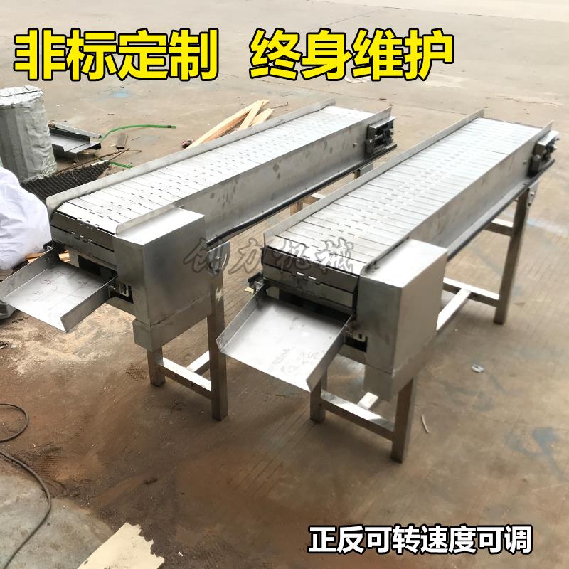平顶链板线不锈钢传送带耐腐蚀高温传送机201链条输送机304网带机