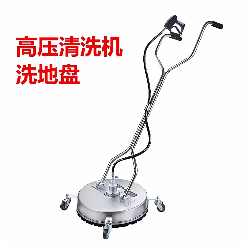 不锈钢手推式家用洗地机20英寸路面清洗器物业市政高压工厂洗地盘