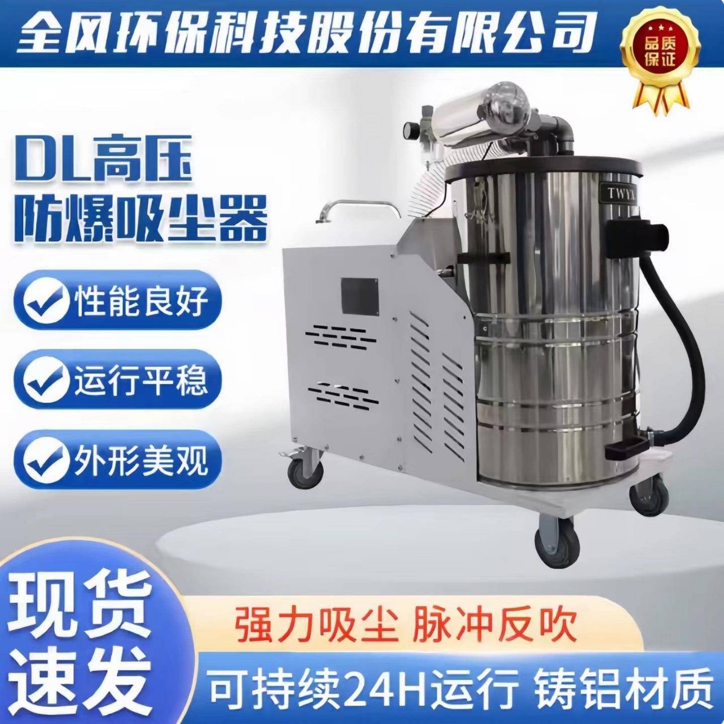 车间仓库大吸力工业吸尘器4KW手推移动式整机防爆脉冲反吹吸尘器