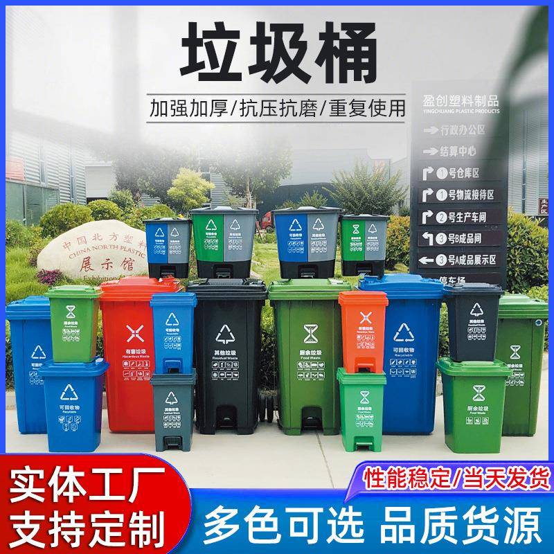 垃圾桶大号商用餐饮厨房大容量带盖240l分类垃圾桶环卫塑料垃圾桶
