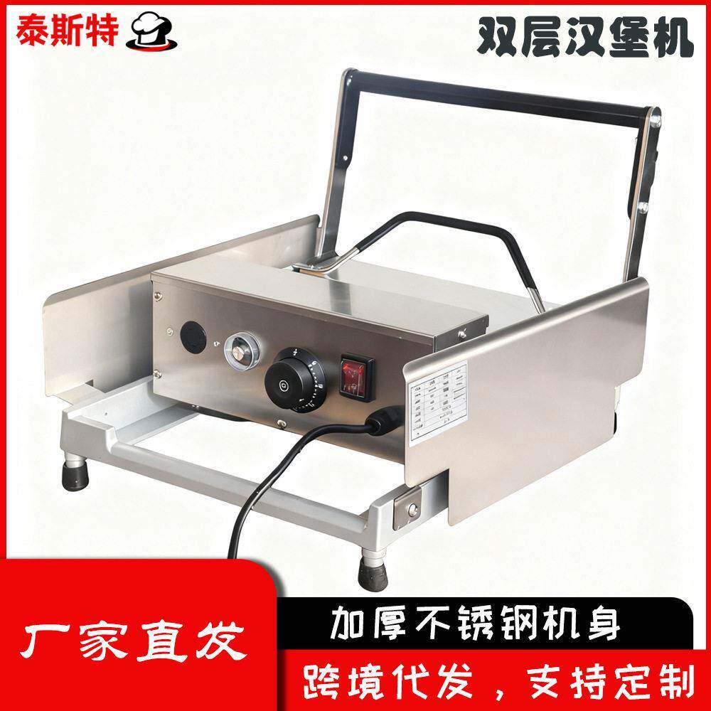 汉堡机商用双层烘包机全自动小型电热汉堡炉立式自动烤电加热