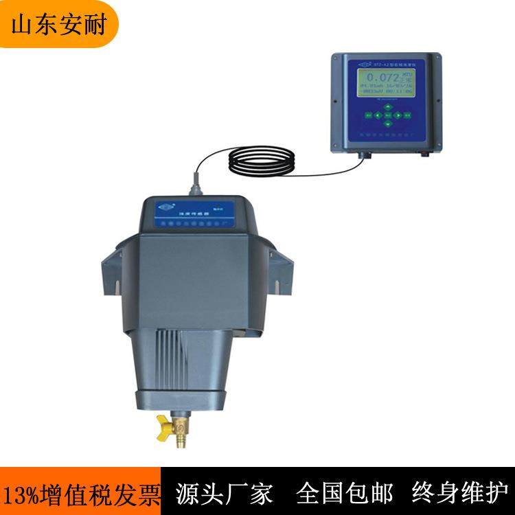 表盘或壁挂安装流通式多功能低浊度浊度仪,工业油品/胶粘/化学/实验室用品,其他实验室设备,淘宝优惠券,粉丝福利购,淘宝优惠卷