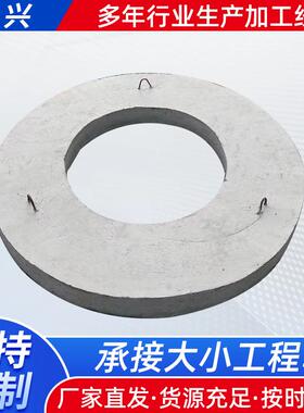 混凝土水泥构件厂家砖井模块砖预制井座砖多规格雨水检查井座砼