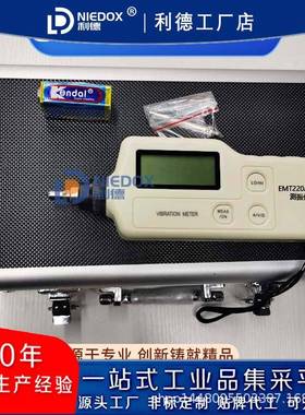 现货手持测振仪EMT220ANG数显测震仪VIB-10A振动测试仪HG-SZX-C63