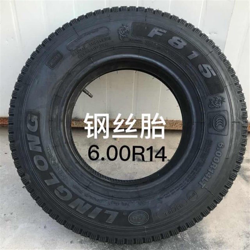 时风风菱汽车钢丝胎600R14钢丝子午线轮胎公路专用静音载重胎