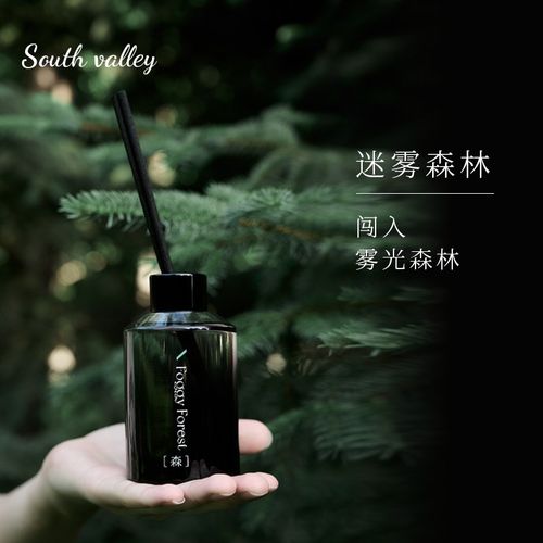 South valley四季系列无火香薰香氛精油家用室内持久挥发香氛