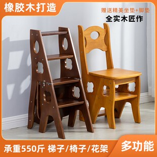 全实木橡胶木梯凳收纳登高台阶楼梯椅子多功能折叠家用四步楼梯子