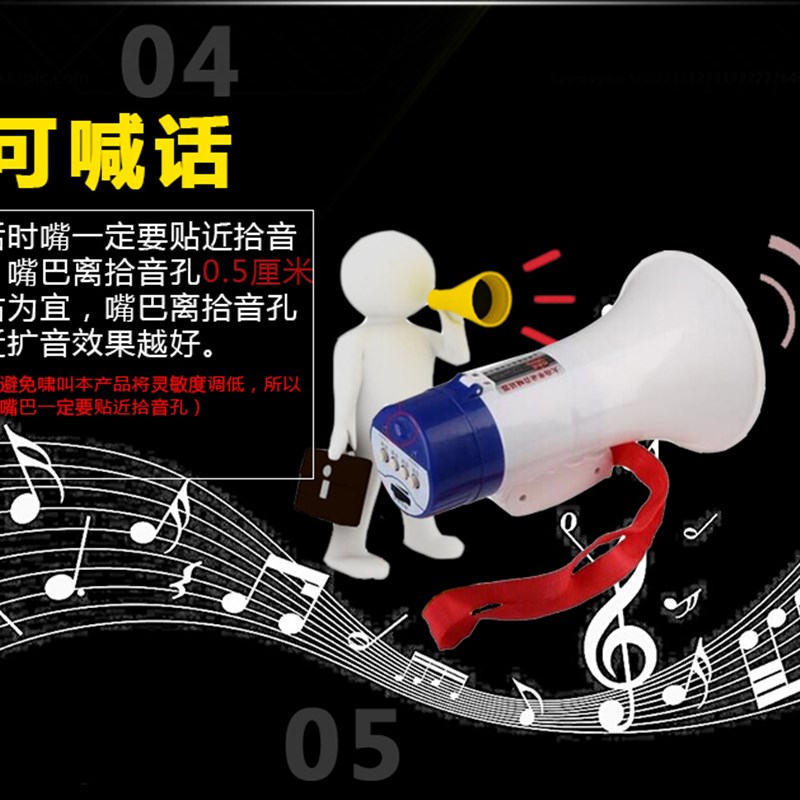 大功率可录音锂电地摊宣传叫卖扩音喇叭大声公导游手持喊话器喇叭