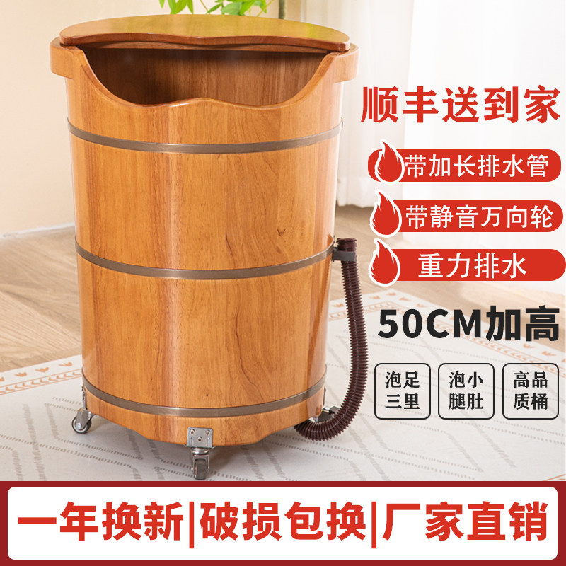 带排水管泡脚木桶家用实木高深桶过小腿足浴桶泡足三里带轮子按摩,家庭/个人清洁工具,足浴盆/足浴桶,淘宝优惠券,粉丝福利购,淘宝优惠卷