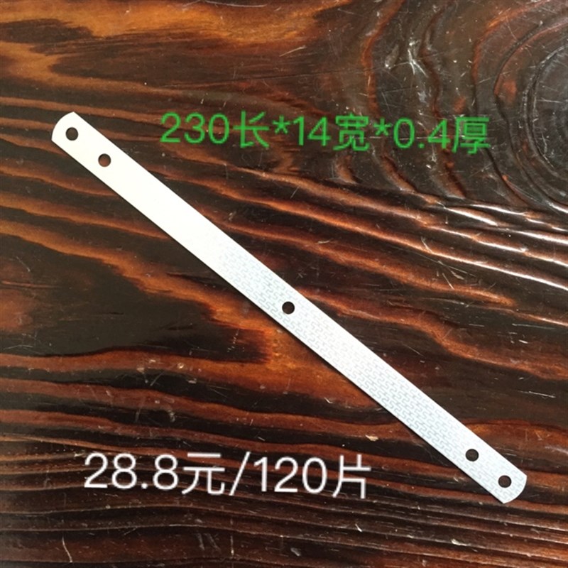 一字角码一字铁片直码直条片家具连接铁片木门门窗安装固定片80
