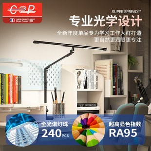 书桌台灯孩子写作业夹式专用灯插电式儿童大学生工作学习夹子灯