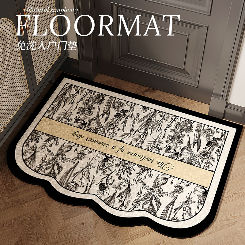 法式奶油风不规则高品质入户门地垫pvc免清洗可裁剪门口地毯进门,居家布艺,入户地垫,淘宝优惠券,粉丝福利购,淘宝优惠卷