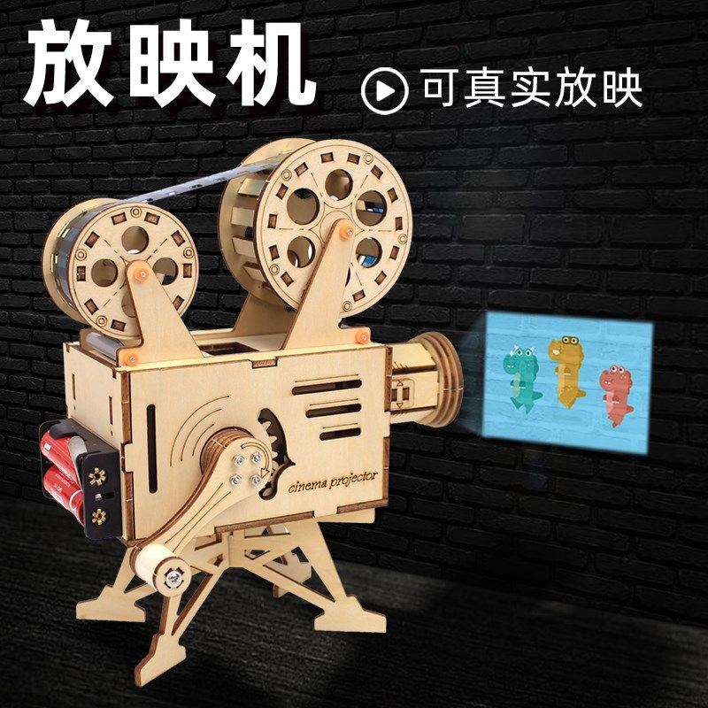 放映机可真实播放动画 高难度科技制作小发明创新大赛一等奖手工,玩具/童车/益智/积木/模型,科学实验,淘宝优惠券,粉丝福利购,淘宝优惠卷