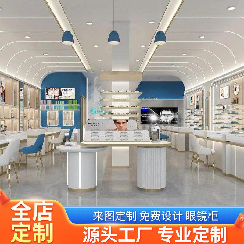 全店定制眼镜展示柜近视墨镜眼镜店柜货架陈列柜玻璃中岛柜收银台,商业/办公家具,眼镜展柜,淘宝优惠券,粉丝福利购,淘宝优惠卷