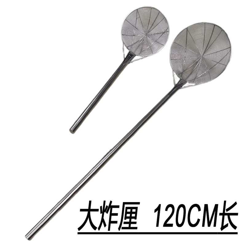不锈钢长柄漏勺加厚捞篱大炸篱钢丝篱特大捞网食堂大漏商用长捞勺