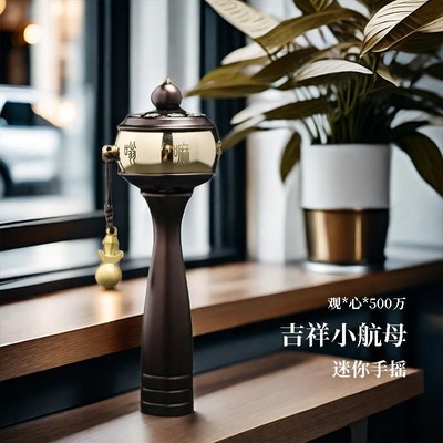 藏经转轮语狮子转经转经简轮右挽狂澜手摇手持摆件铜爱不停