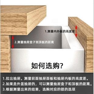 加长抽屉锁双层加厚面板抽屉转舌锁免开槽短舌抽屉锁家具长舌柜锁