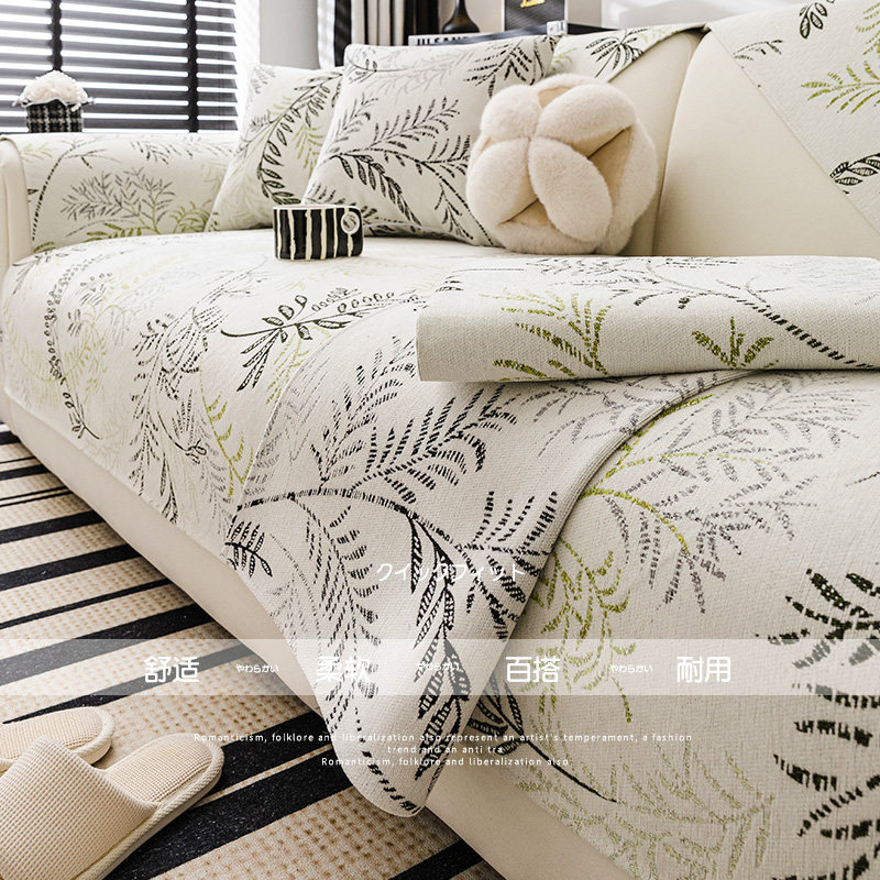 雪尼尔沙发垫四季通用2024新款法式奶油风沙发套罩防滑盖布坐垫子,居家布艺,沙发垫,淘宝优惠券,粉丝福利购,淘宝优惠卷